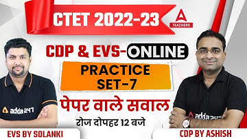 CTET 2022-23 Classes | CTET CDP & EVS Previous Year Question #7 | CDP By Ashish & EVS By Solanki