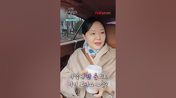 #주병진 그녀의 설렘 포인트, 폭풍 핸들링 #이젠사랑할수있을까 EP.13
