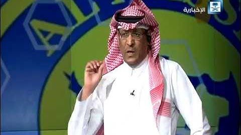 المنتصف - الحالات التحكيمية للقاء الهلال والنصر