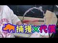 【狩猟シリーズ】☆ワイヤー部補修☆