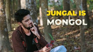 WHEN JUNGAL IS MANGAL | PLEASE CALL 999 | জঙ্গলে মশারি,বিছানা কেন?