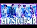 ミュージックフェア【4月15日放送/FANTASTICS/PANORAMA JET】