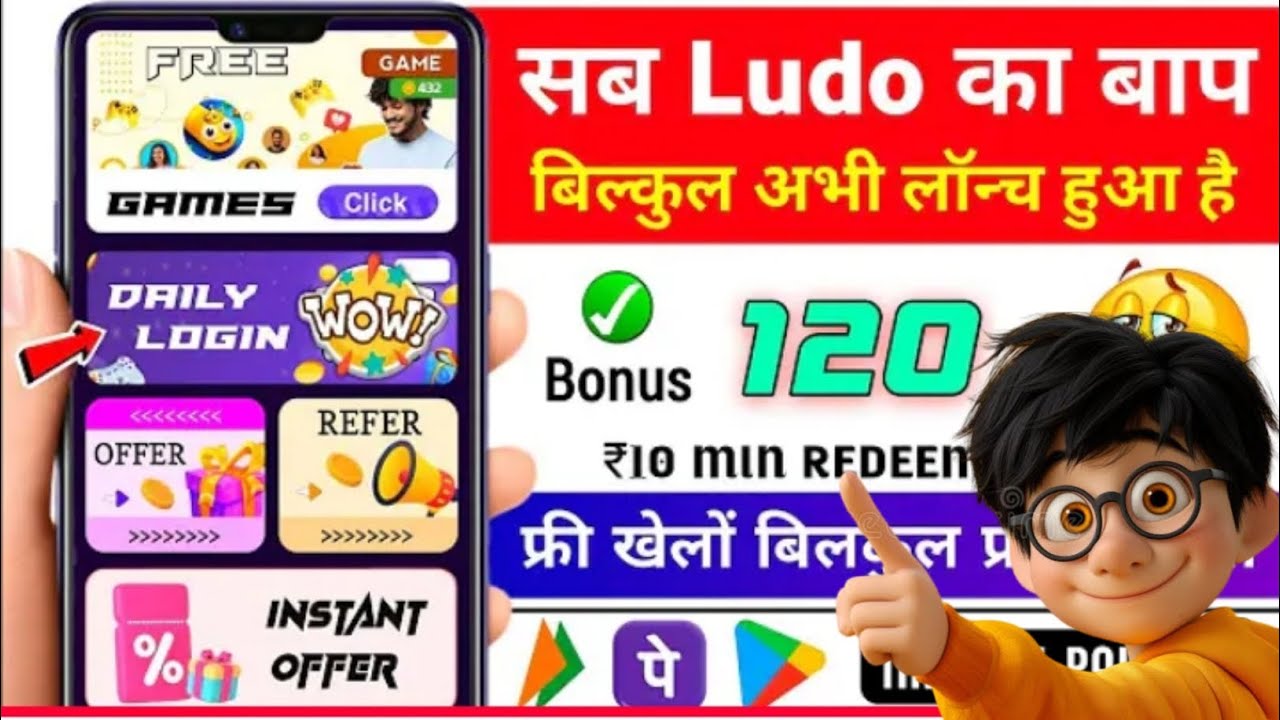 Refer and earn app today ll new earning app today ll new self earning app without investment 