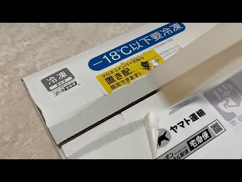 【株主優待生活】やっと届いた！ズーッと待っていた株主優待 ...