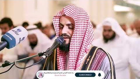 الشيخ رعد الكردي, سورة هود - ليلة 10 رمضان 1443(3)