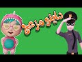 8 دقائق من اجمل اغاني داينو بيبي Dino Baby 