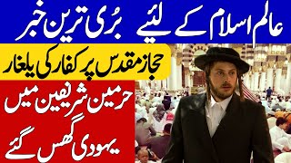 Saudi Arabia adopts “soft normalization” with Israel | Khoji TV screenshot 2