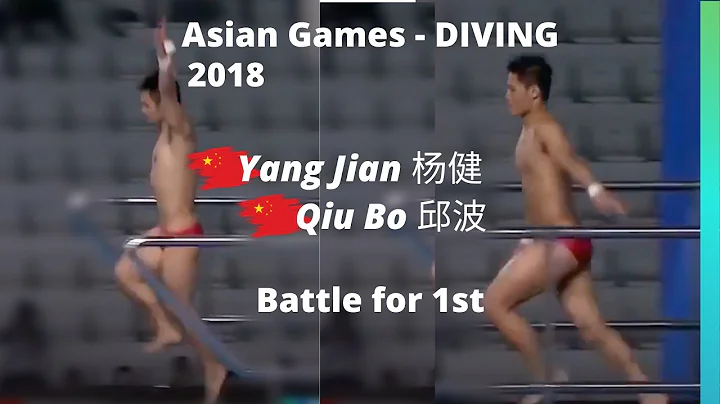 2018 Qiu Bo  Battle Yang Jian  Asian Games - Platf...
