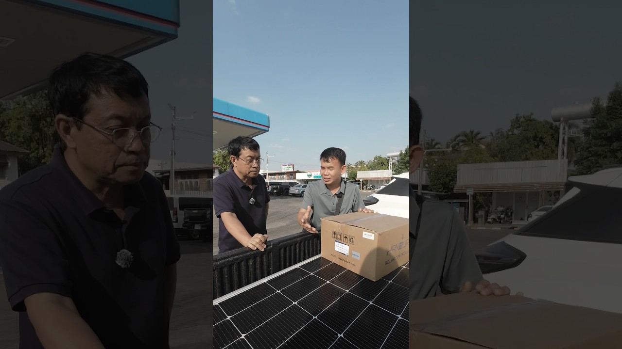 ของเล่นใหม่ #บ้านหลังน้อยพลังงานทดแทน #easybox #handuro