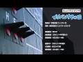 学園天国 - ロケットミュージック【吹奏楽 野球応援】楽譜番号BRA9（ブラバン！甲子園）