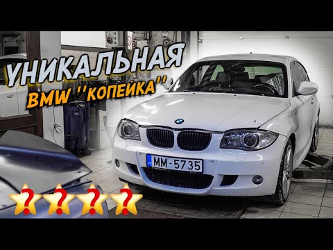 Машина bmw копейка