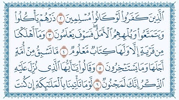 سورة الحجر 15  Al-Hijr   مكتوبة بصوت القارئ مشاري بن راشد العفاسي وجودة فائقة 4K Ultra HD