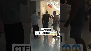 Тц авиапарк #данилстепанов