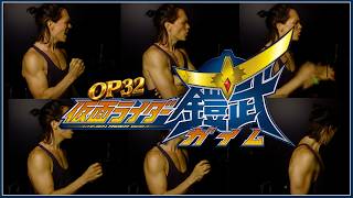 Kamen Rider Gaim (2013) Opening - JUST LIVE MORE (仮面ライダー鎧武 (2013) OP)