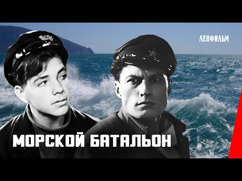 Видео: 1944 оны батальон үхсэн үү?