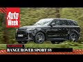 Range rover sport sv edition one  autoweek review