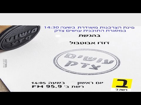 וִידֵאוֹ: כסף ואנרגיה שלהם (חלק 3). הגנה מפני דואר זבל