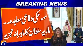 Pakistan - Saudi Arabia - Turkey Trilateral Defense Pact Maria Sultans Analysis Breaking News