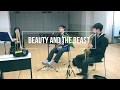 [중 3 음악수업] Beauty and the Beast (알토색소폰2, 트럼본1)