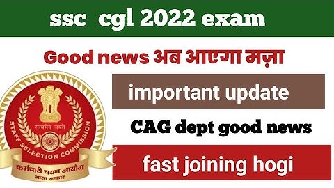 ssc cgl 2022 cag department accountant zone allocation out|| इतनी fast joining