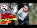 Упоротый водила даёт невидимые права. Real video