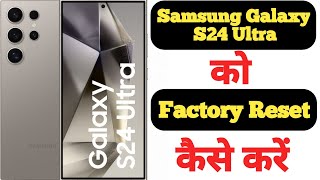 how to factory reset samsung galaxy s24 ultra | samsung galaxy s24 ultra ko factory reset kaise kare