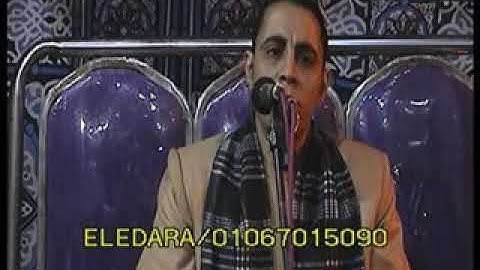 روعه سوره مريم للشيخ احمدكمال العيسوى من سنويه ناصرمحمدمحمد ابوقلته ملوى ت الاداره01067015090