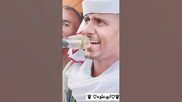 بله ود الاشبه يطرب الجمهور شاهد حتي النهايه 
