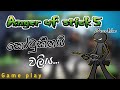 Anger Of Stick 5: Zombie sinhala game play