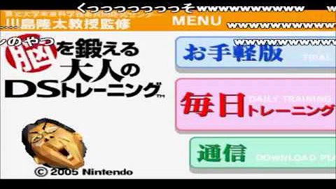 تحميل 辻先生コメ付き