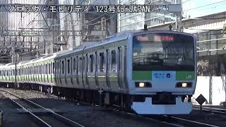 山手線E231系500番台ﾄｳ501編成JALｶｰﾄﾞ10周年SuicaのﾍﾟﾝｷﾞﾝﾗｯﾋﾟﾝｸﾞJY22田町駅東京方面CX420