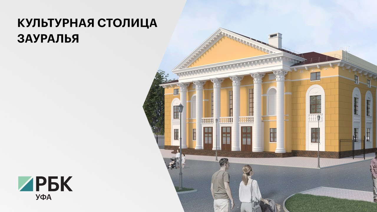 Сибайская Филармония Официальный Сайт Купить Билет