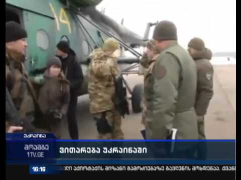 აღმოსავლეთ უკრაინაში საომარი მოქმედებები გრძელდება