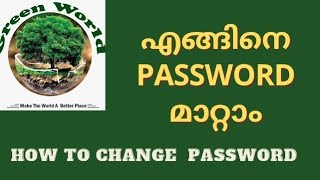 GREEN WORLD MLM PASSWORD CHANGE screenshot 5