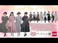 【受注アパレル編】しまむらさんコラボ👗夏ワンピース可愛すぎる楽すぎる🎀3月8日受注スタート
