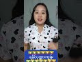 #မပုတု #myanmar #myanmar