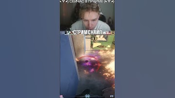 twitch: StRoGo СТРИМСНАЙП (CS2) #StRoGo #строго #csgo #cs #faceit #tiktok
