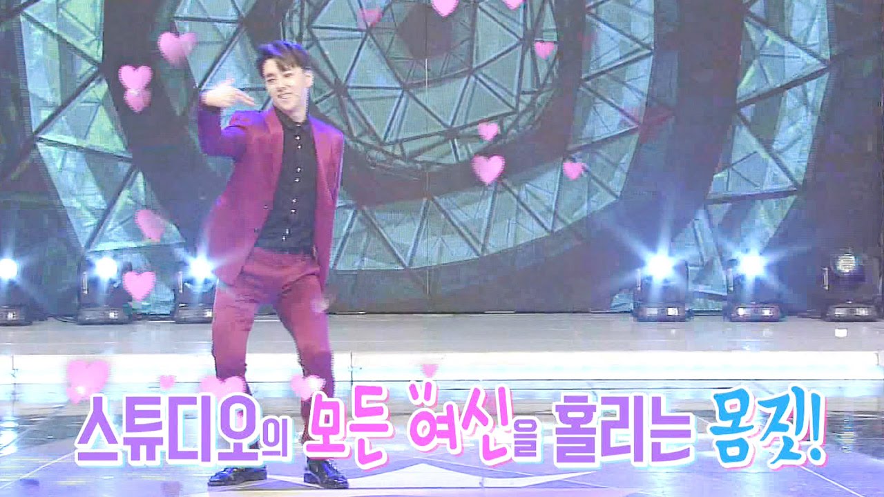 스튜디오 모든 여심을 훔쳐버리는 ‘EXO’ 춤 선생님의 댄스 @스타킹 454회 20160614