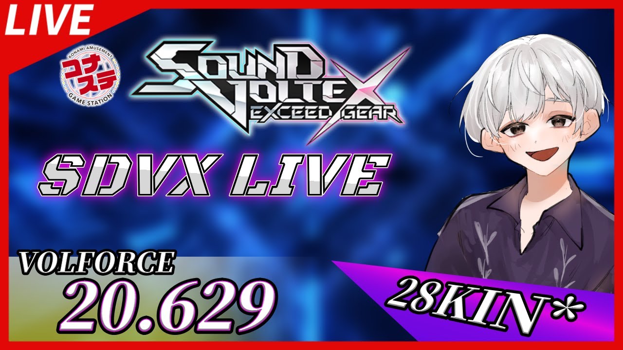 🔴【ボルテ】[#482]SDVX配信【PC版】【SOUND VOLTEX】 - YouTube