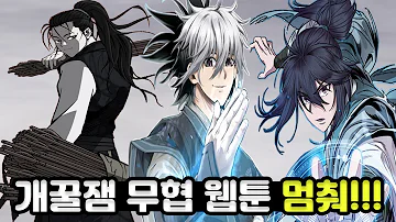 궁귀검신