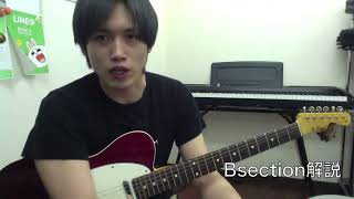 Led Boots Jeff Beck Guitar レッドブーツ ジェフ・ベック ギター セクション解説