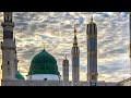 Arabic naat #naatsharif #love #beautful #beautful #islamicquotes #islamicsayings #islamicsayings