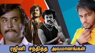 Superstar Rajinikanth  |  Untold story | Kailash vicky | Tamil  | Biography  |