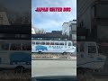Japan Water Bus Tokyo Japan Kababus 