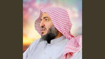 مرئياًصلاة العشاء للقارئ عبدالبديع محمد غيلان من...