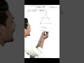👉 “Mid Point Theorem in 20 seconds!”