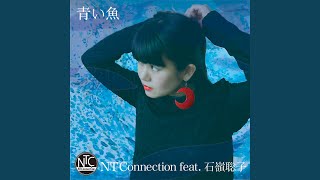 Aoisakana (feat. Satoko Ishimine)