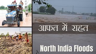 From Darkness to Hope: The Inspiring Journey of Dera Sacha Sauda Volunteers in Flood Relief