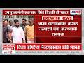 Eknath Shinde Delhi Visit | एकनाथ शिंदे दिल्ली दौऱ्यावर; जागा वाटपाबाबत वरिष्ठ नेत्यांशी चर्चा करणार