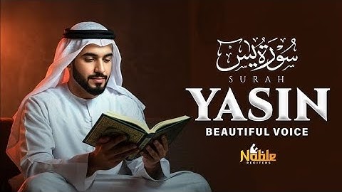 সূরা ইয়াসিন ( سورة يس ) - অত্যন্ত দরদী তেলাওয়াত।  @islamic hub-100k 